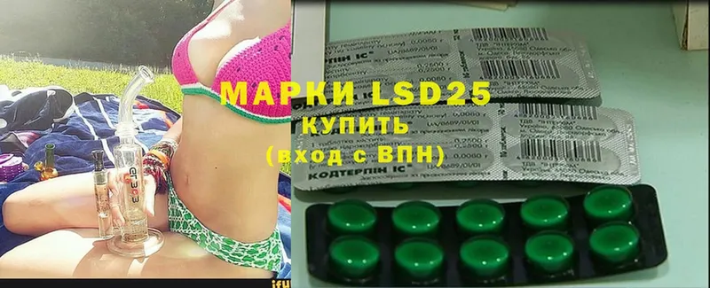 kraken рабочий сайт  Майкоп  Лсд 25 экстази ecstasy 